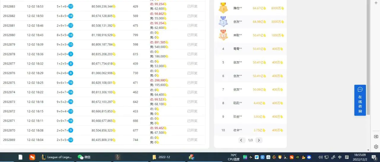 图片[4]-【2022.12.03】(探探鼠+石头村+豆豆玩+创游天下)四合一话费打金 号称百分百（脚本+教程）百度网盘免费下载-芽米宝库