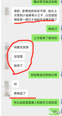 图片[1]-【2022.12.01】0成本副业，一天25单，日赚500块百度网盘免费下载-芽米宝库