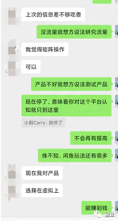 图片[2]-【2022.12.01】0成本副业，一天25单，日赚500块百度网盘免费下载-芽米宝库