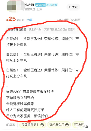 图片[9]-【2022.12.01】0成本副业，一天25单，日赚500块百度网盘免费下载-芽米宝库