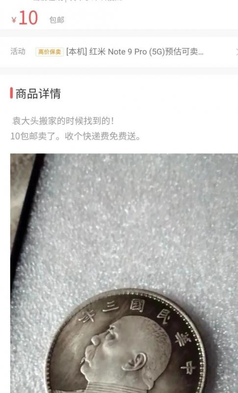 图片[1]-【2022.11.29】一个冷门项目，一单利润7到8块，单账号收益300+案例，无脑操作百度网盘免费下载-芽米宝库
