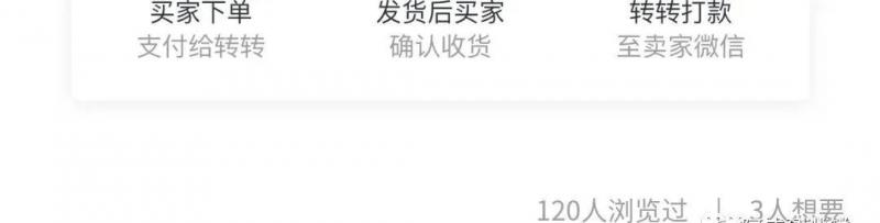 图片[2]-【2022.11.29】一个冷门项目，一单利润7到8块，单账号收益300+案例，无脑操作百度网盘免费下载-芽米宝库