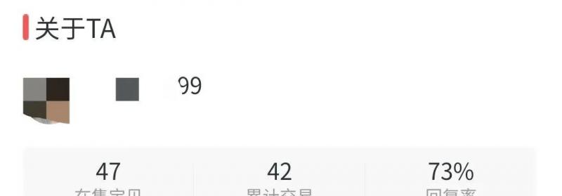 图片[3]-【2022.11.29】一个冷门项目，一单利润7到8块，单账号收益300+案例，无脑操作百度网盘免费下载-芽米宝库
