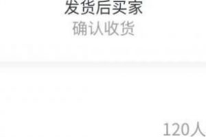 【2022.11.29】一个冷门项目，一单利润7到8块，单账号收益300+案例，无脑操作百度网盘免费下载-芽米宝库