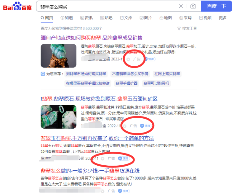 图片[1]-【2022.11.29】截流千粉+玩法，白嫖付费流量入口！百度网盘免费下载-芽米宝库