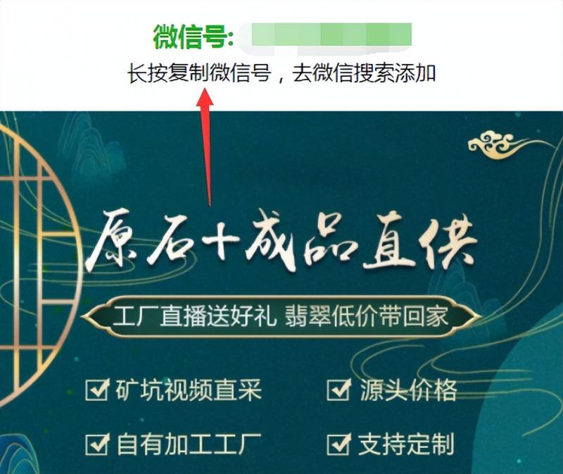 图片[2]-【2022.11.29】截流千粉+玩法，白嫖付费流量入口！百度网盘免费下载-芽米宝库