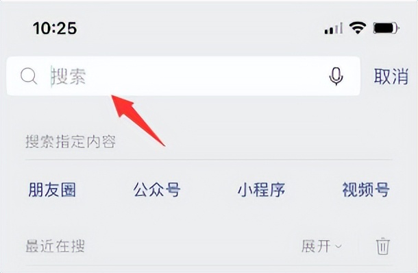 图片[3]-【2022.11.29】截流千粉+玩法，白嫖付费流量入口！百度网盘免费下载-芽米宝库
