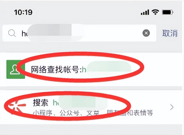 图片[4]-【2022.11.29】截流千粉+玩法，白嫖付费流量入口！百度网盘免费下载-芽米宝库