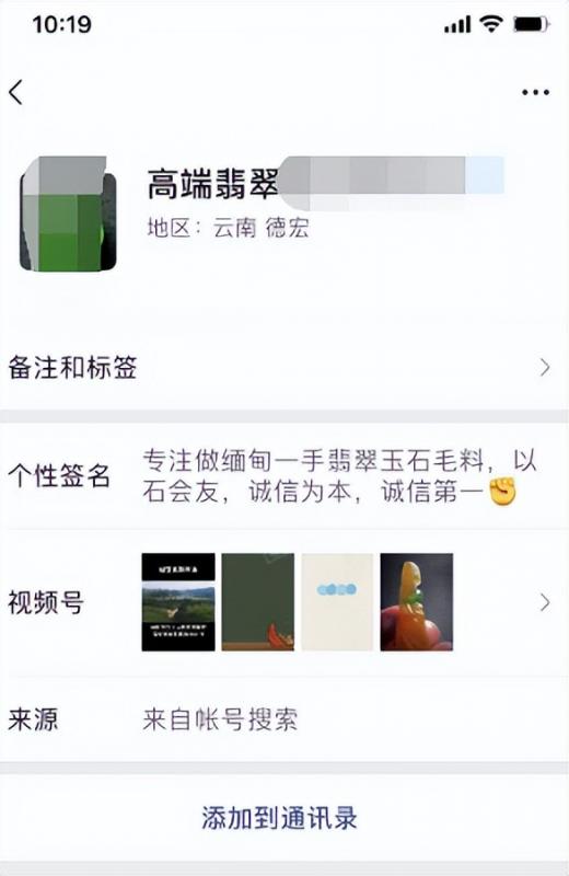 图片[5]-【2022.11.29】截流千粉+玩法，白嫖付费流量入口！百度网盘免费下载-芽米宝库