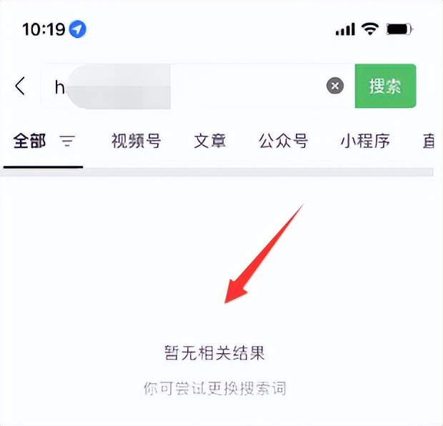 图片[6]-【2022.11.29】截流千粉+玩法，白嫖付费流量入口！百度网盘免费下载-芽米宝库