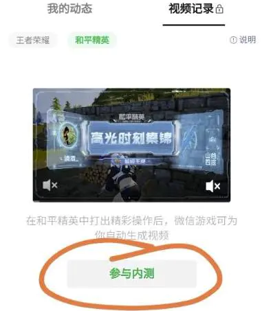 图片[3]-【2022.11.29】很惊喜，打个王者荣耀还能赚点零花钱！万播2到20元，秒到！百度网盘免费下载-芽米宝库