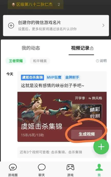 图片[4]-【2022.11.29】很惊喜，打个王者荣耀还能赚点零花钱！万播2到20元，秒到！百度网盘免费下载-芽米宝库