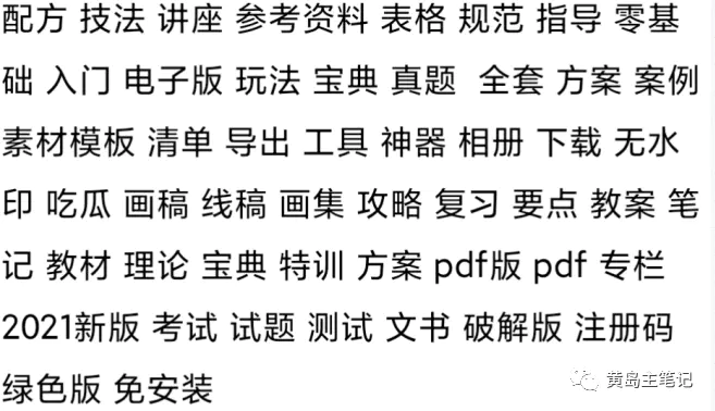 图片[1]-【2022.11.28】详细教你淘宝虚拟选品方法，纯实操复盘经验，选对品单天500收入很容易！百度网盘免费下载-芽米宝库