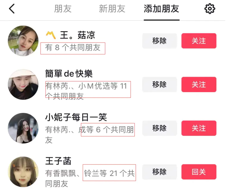 图片[3]-【2022.11.27】抖音0成本涨1000粉黑科技，独家分享！百度网盘免费下载-芽米宝库