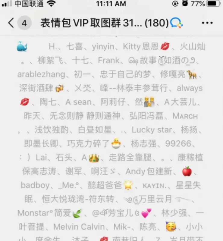 图片[2]-【2022.11.27】日入1000+的抖音趣图表情项目【详细拆解】百度网盘免费下载-芽米宝库