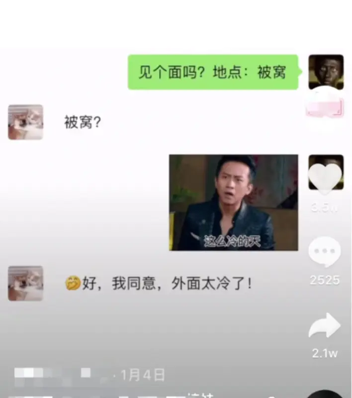图片[3]-【2022.11.27】日入1000+的抖音趣图表情项目【详细拆解】百度网盘免费下载-芽米宝库