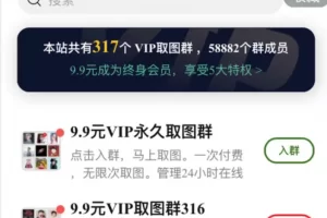 【2022.11.27】日入1000+的抖音趣图表情项目【详细拆解】百度网盘免费下载-芽米宝库