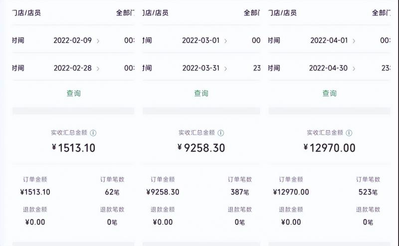 图片[1]-【2022.11.27】特别适合新手的小项目：资料号引流月变现1W+百度网盘免费下载-芽米宝库