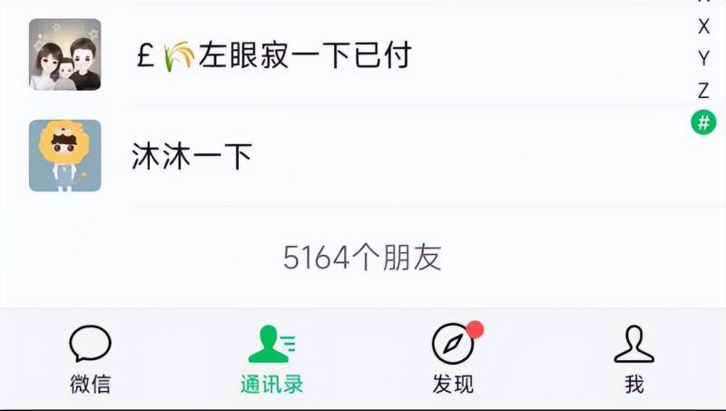 图片[2]-【2022.11.27】特别适合新手的小项目：资料号引流月变现1W+百度网盘免费下载-芽米宝库