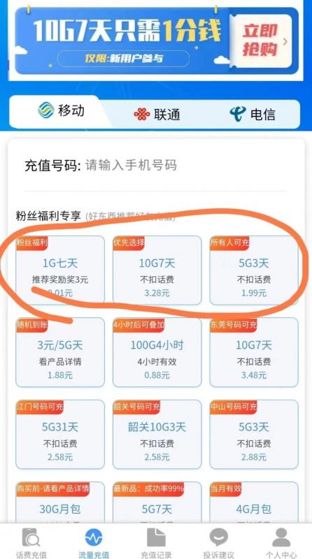 图片[1]-【2022.11.26】一个可以让公众号涨粉10000+的套路，简单拆解一下，分享给有缘人百度网盘免费下载-芽米宝库