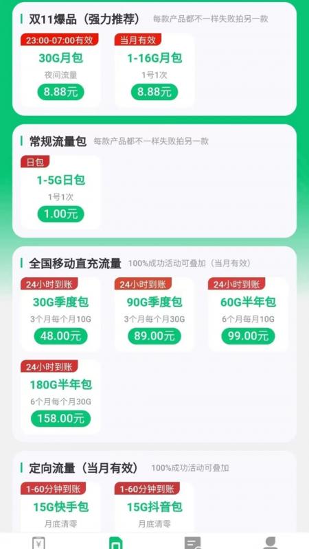 图片[2]-【2022.11.26】一个可以让公众号涨粉10000+的套路，简单拆解一下，分享给有缘人百度网盘免费下载-芽米宝库
