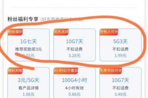 【2022.11.26】一个可以让公众号涨粉10000+的套路，简单拆解一下，分享给有缘人百度网盘免费下载-芽米宝库