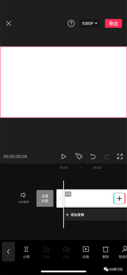 图片[2]-【2022.11.26】如何用10分钟做出一个表情包视频百度网盘免费下载-芽米宝库