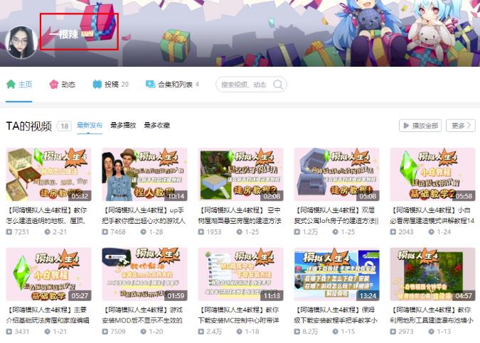 图片[2]-【2022.11.25】教你制作超写实3D动画视频，全程思路玩法分享，附育儿赛道详细教程！百度网盘免费下载-芽米宝库
