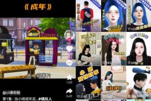 【2022.11.25】教你制作超写实3D动画视频，全程思路玩法分享，附育儿赛道详细教程！百度网盘免费下载-芽米宝库