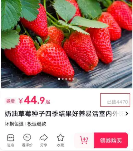图片[3]-【2022.11.25】做个抖音垂直号，提升赚钱能力的诀窍！百度网盘免费下载-芽米宝库
