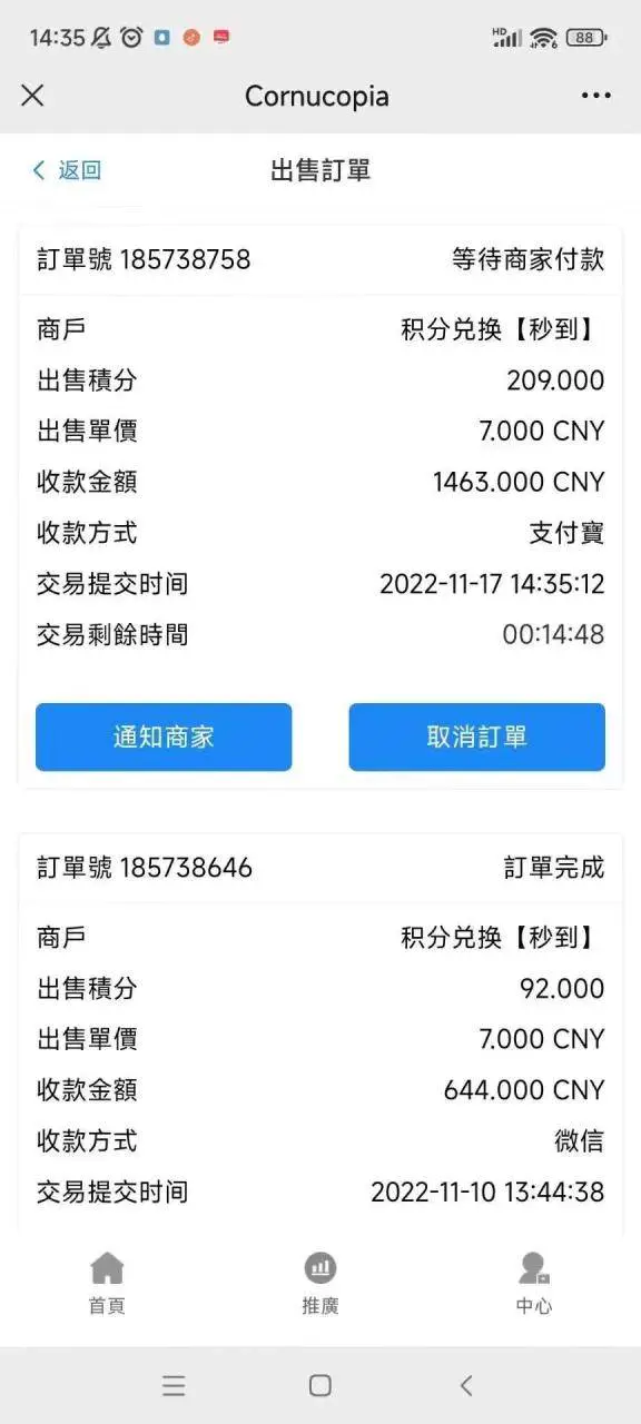 图片[2]-【2022.11.23】外卖收费998的国外聊天项目，打字一天3-4美金轻轻松松百度网盘免费下载-芽米宝库
