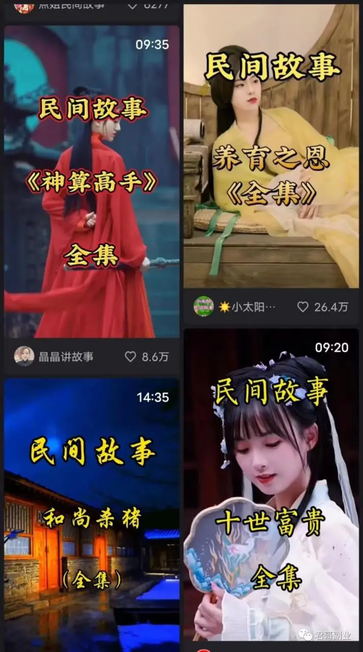 图片[1]-【2022.11.22】暴利搬砖，单号日赚300+百度网盘免费下载-芽米宝库