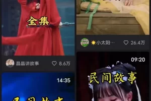 【2022.11.22】暴利搬砖，单号日赚300+百度网盘免费下载-芽米宝库