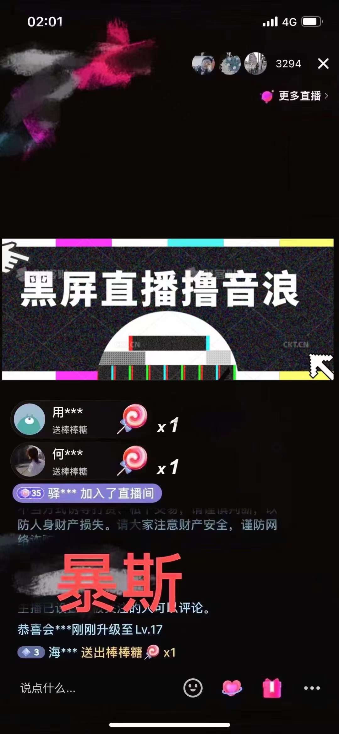 图片[2]-【2022.11.22】抖音黑屏撸音浪玩法，野人美女村花，丑妻玩法素材统统有【教程+素材】百度网盘免费下载-芽米宝库