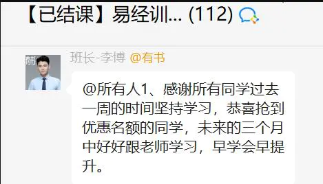 图片[4]-【2022.11.18】直播讲历史故事，一单搞6980元百度网盘免费下载-芽米宝库