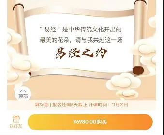 图片[5]-【2022.11.18】直播讲历史故事，一单搞6980元百度网盘免费下载-芽米宝库