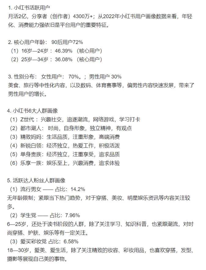 图片[1]-【2022.11.18】把网络赚钱的项目简单化（项目拆解）百度网盘免费下载-芽米宝库