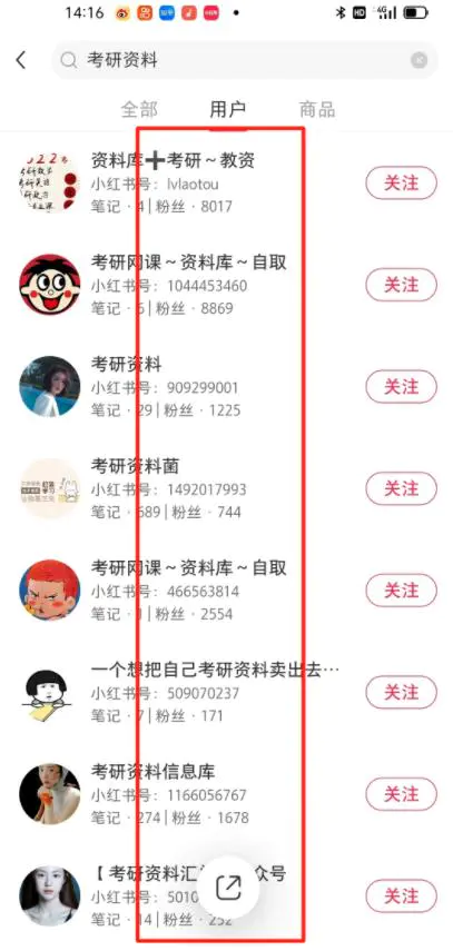 图片[4]-【2022.11.18】把网络赚钱的项目简单化（项目拆解）百度网盘免费下载-芽米宝库