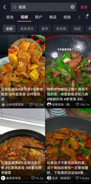 图片[2]-【2022.11.18】教人做菜一个月至少让你赚一万百度网盘免费下载-芽米宝库
