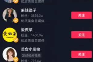 【2022.11.18】教人做菜一个月至少让你赚一万百度网盘免费下载-芽米宝库