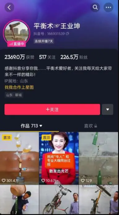 图片[1]-【2022.11.18】依托纯粹的产品或者服务持续赚钱！百度网盘免费下载-芽米宝库