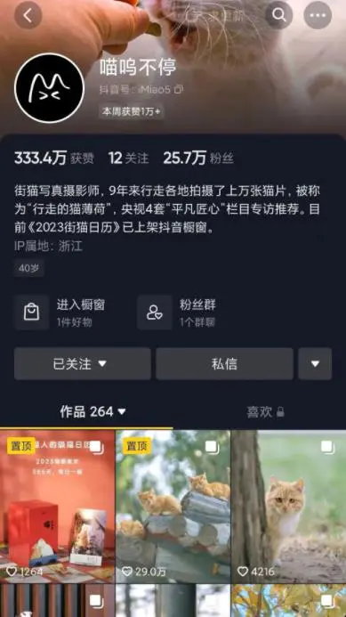 图片[2]-【2022.11.18】依托纯粹的产品或者服务持续赚钱！百度网盘免费下载-芽米宝库