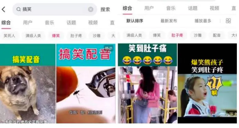 图片[2]-【2022.11.16】0粉丝快速起号涨粉至25W+，像素级实操分享！小白照搬即可！百度网盘免费下载-芽米宝库