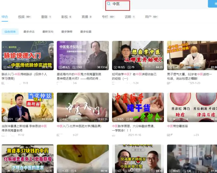 图片[3]-【2022.11.15】抖音书单号项目拆解，另类矩阵玩法思路，做好可轻松月入6000+百度网盘免费下载-芽米宝库