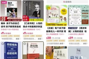 【2022.11.15】抖音书单号项目拆解，另类矩阵玩法思路，做好可轻松月入6000+百度网盘免费下载-芽米宝库