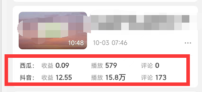 图片[3]-【2022.11.14】黄岛主副业孵化营第5期：抖音情感中视频变现项目孵化 单条视频收益几十上百百度网盘免费下载-芽米宝库