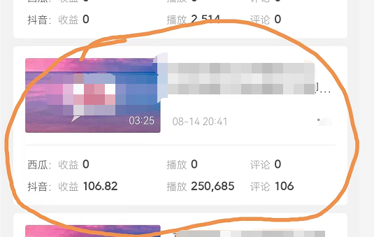 图片[5]-【2022.11.14】黄岛主副业孵化营第5期：抖音情感中视频变现项目孵化 单条视频收益几十上百百度网盘免费下载-芽米宝库