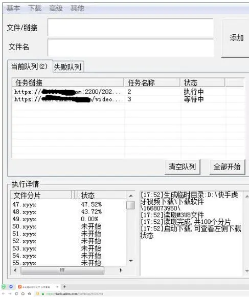 图片[2]-【2022.11.14】快手直播回放视频/虎牙直播回放视频完整下载(电脑软件+视频教程)百度网盘免费下载-芽米宝库