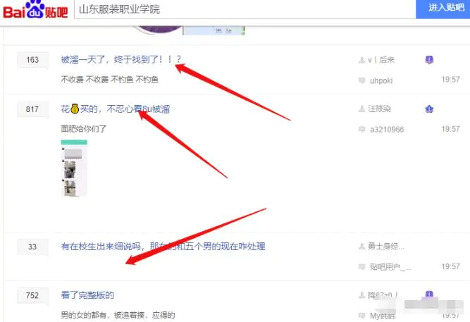 图片[2]-【2022.11.14】为爱冲锋！如何利用好奇心，蹭热度来赚钱？百度网盘免费下载-芽米宝库