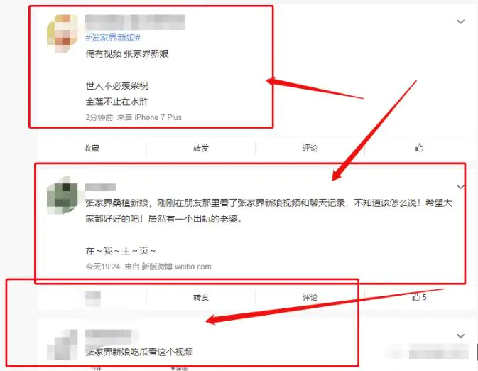 图片[3]-【2022.11.14】为爱冲锋！如何利用好奇心，蹭热度来赚钱？百度网盘免费下载-芽米宝库